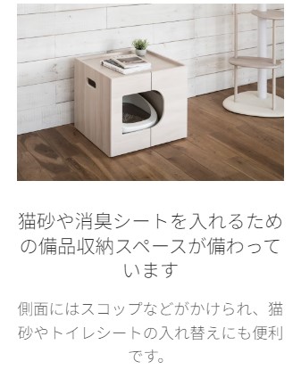 KARIMOKU CAT RESTROOM | Journal - RINN Inc.