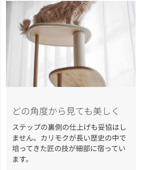 KARIMOKU CAT TREE (White & sheer white)((WxDxH) 605 x 580 x KARIMOKU CAT TREE (White & sheer white)((WxDxH) 605 x 580 x