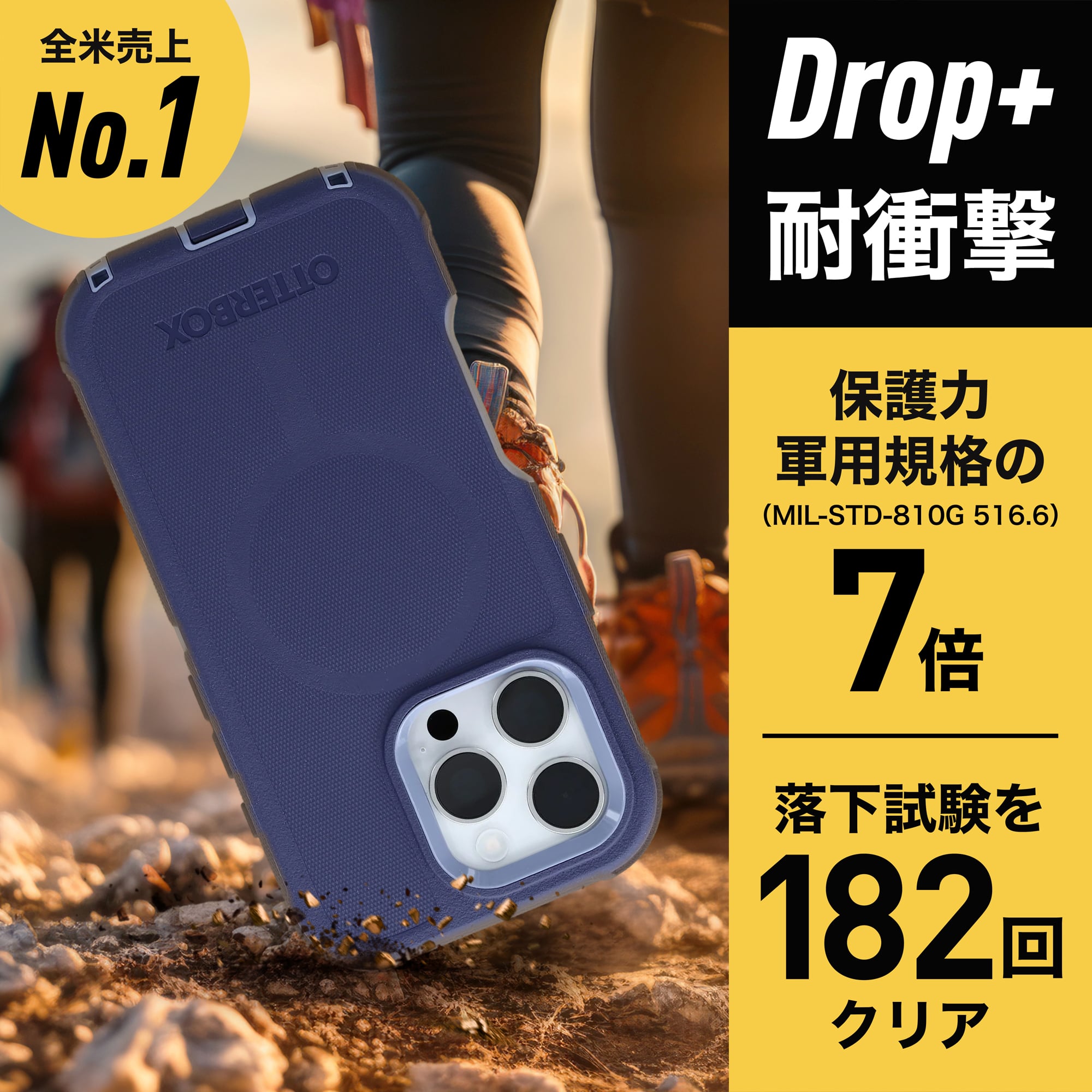iPhone 16 Pro ケース Defender MagSafe デンバーダスク OtterBox オッターボックス (77-95979)