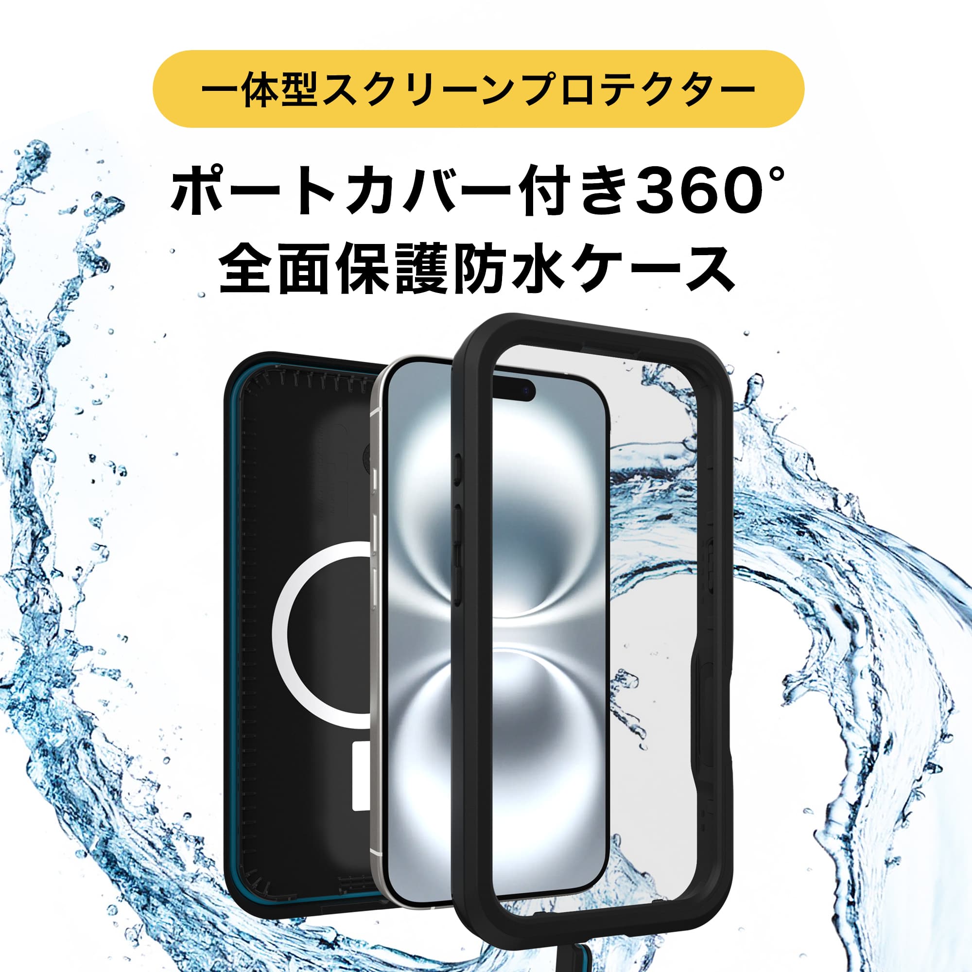 OtterBox[オッターボックス] iPhone 16 スマホケース