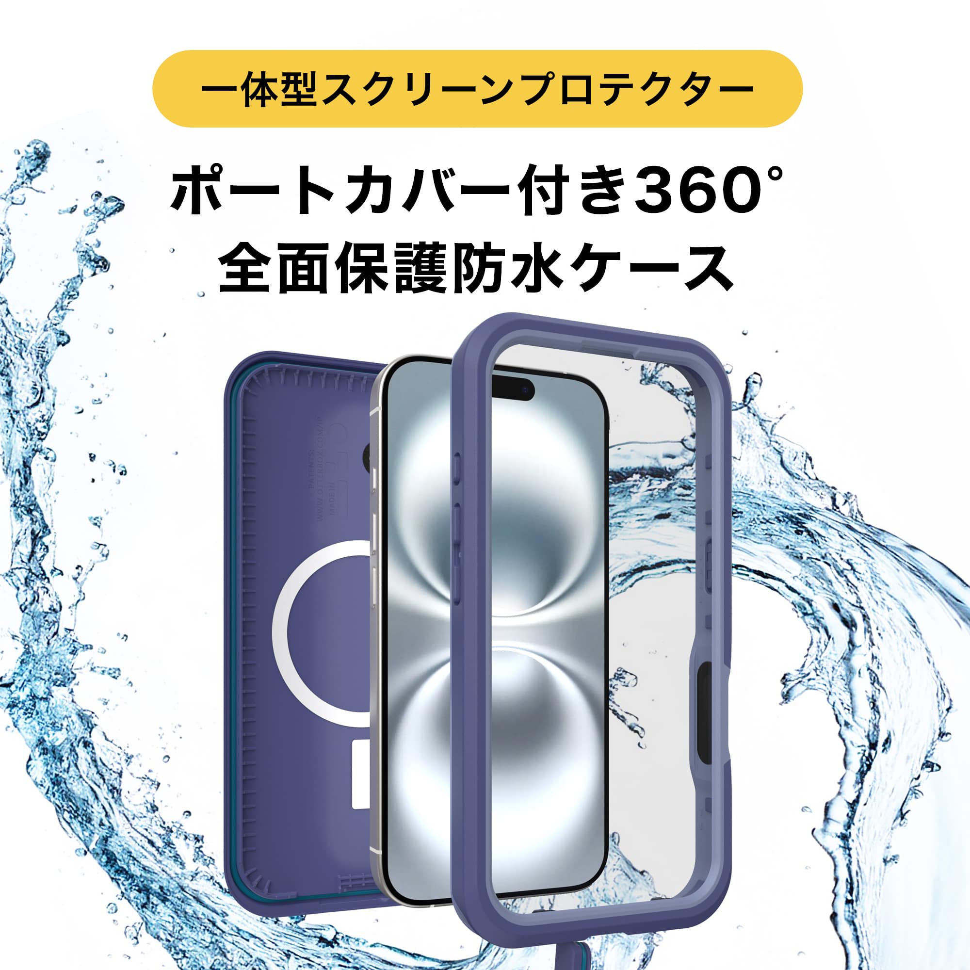 iPhone 16 スマホケース スマホカバー Fre MagSafe対応 Denver Dusk Purple 防水 耐衝撃 パープル (77-96146) パープル