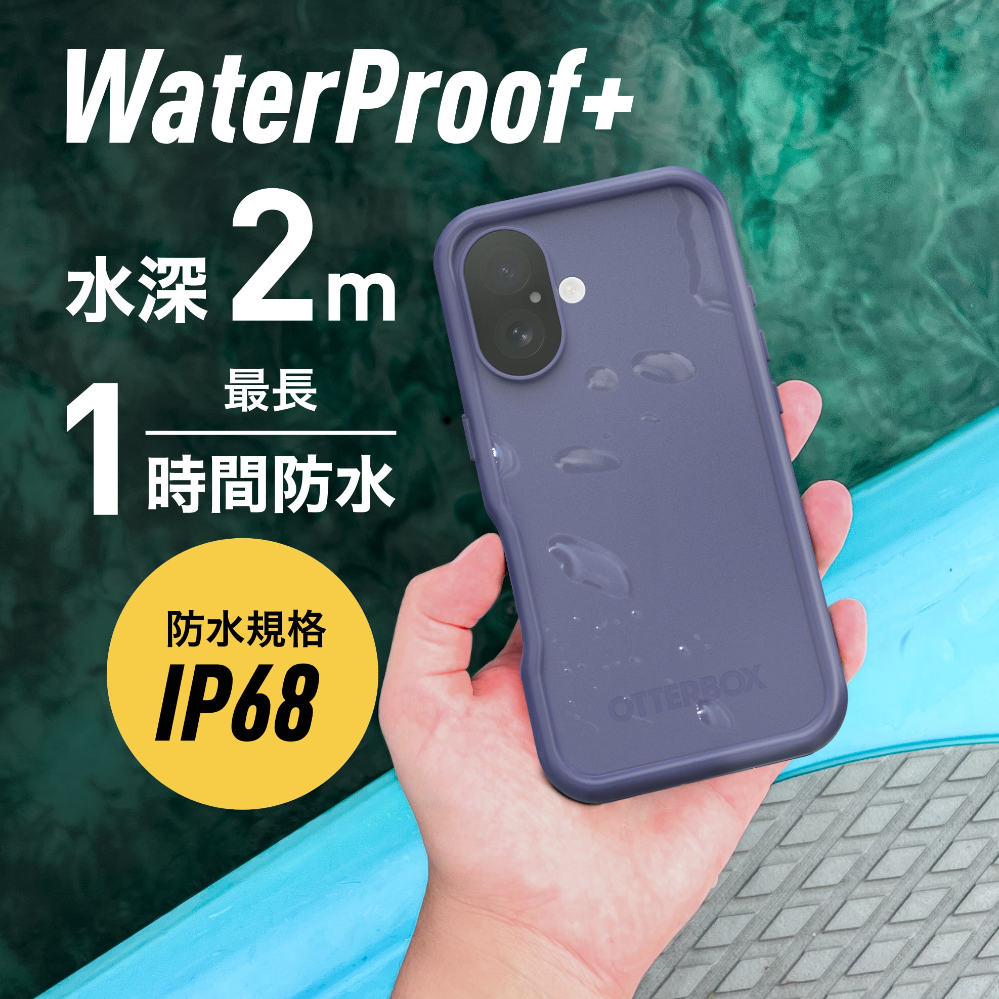 iPhone 16 スマホケース スマホカバー Fre MagSafe対応 Denver Dusk Purple 防水 耐衝撃 パープル (77-96146) パープル