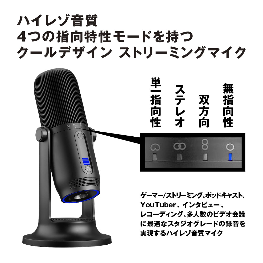 Thronmax USB ストリーミングマイク MDrill One Pro ストリーミング マイク USBマイクロフォン Thronmax MDrill One