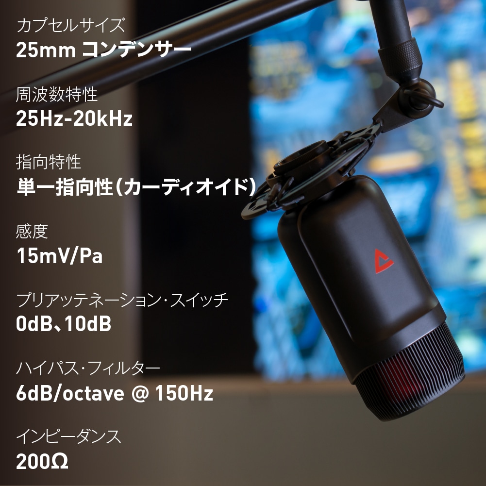 XLRマイクロフォン Thronmax エキスパート ショックマウント