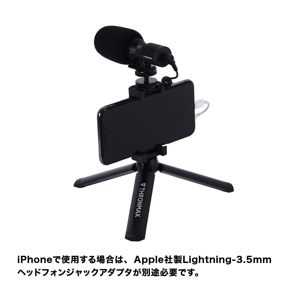 マイクセット スマホ&カメラ対応 スタンド付マイクロフォン マイクセット スマホ&カメラ対応 スタンド付マイクロフォン