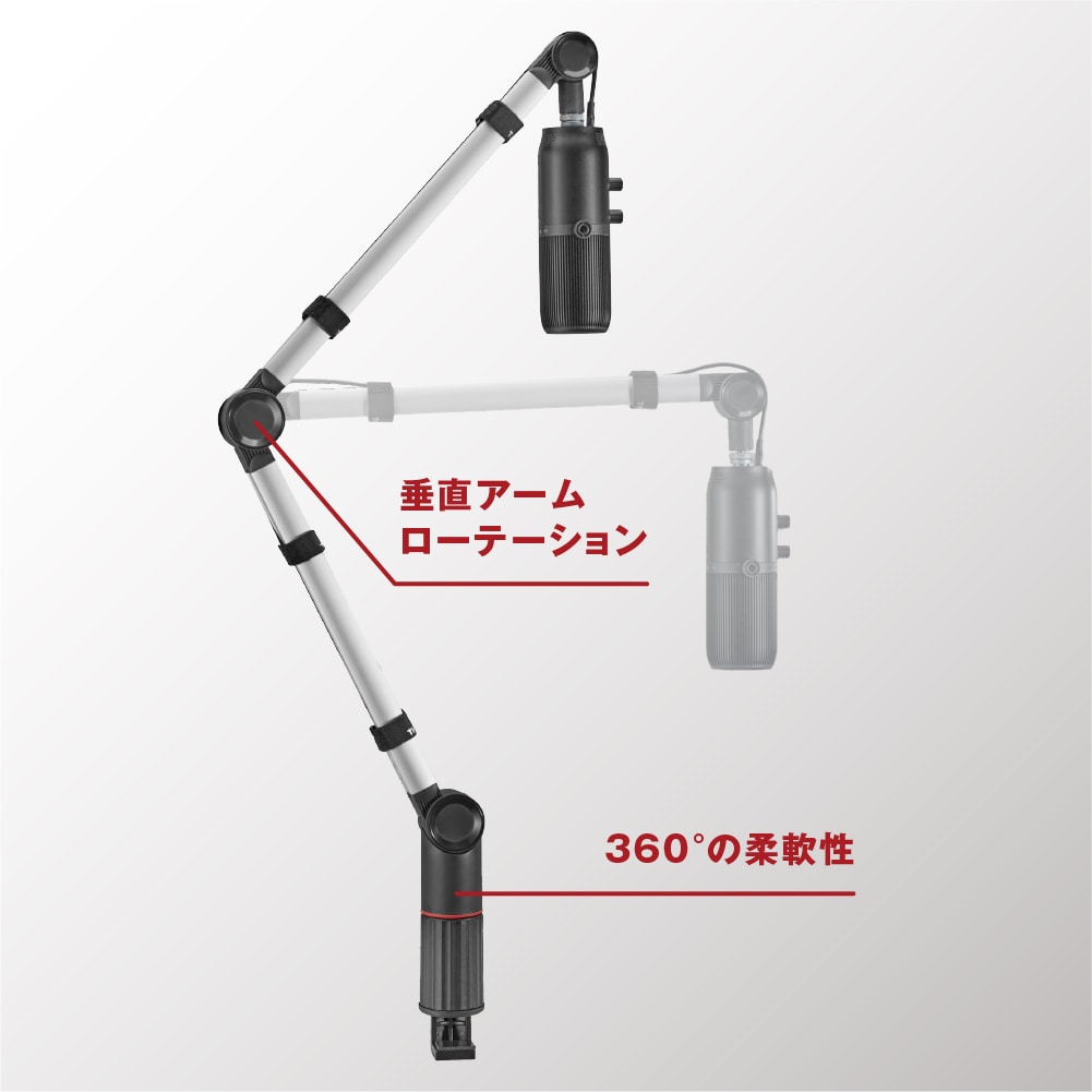 マイクアームスタンド Thronmax FLEX Stand S5 MG-S5