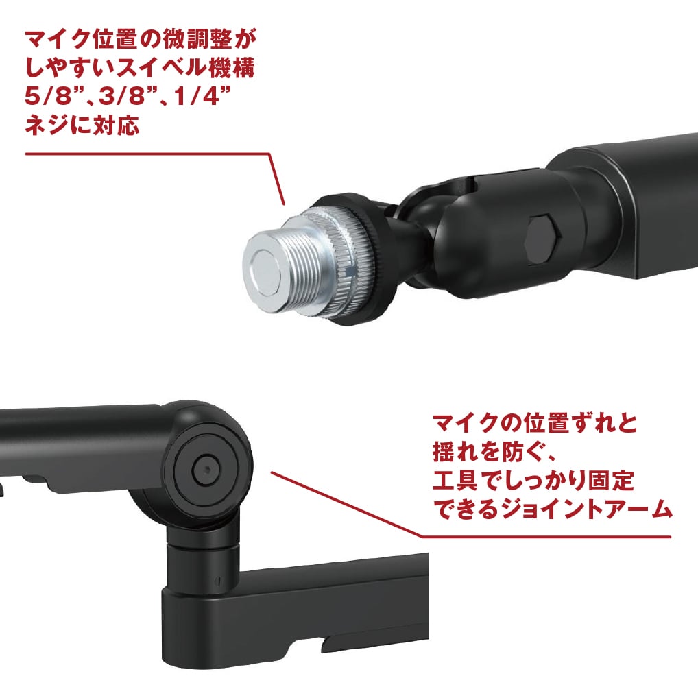 マイクアームスタンド プレミアム Thronmax TWIST BOOM ARM MG-S6 マイクアームスタンド プレミアム Thronmax TWIST BOOM ARM MG-S6