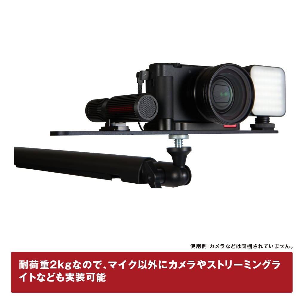 マイクアームスタンド プレミアム Thronmax TWIST BOOM ARM MG-S6 マイクアームスタンド プレミアム Thronmax TWIST BOOM ARM MG-S6