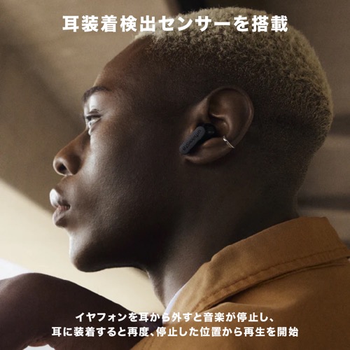 urbanista[アーバニスタ] ワイヤレスイヤホン PALO ALTO[パロアルト] Black アンビエントサウンドモード(外音取り込み)機能搭載 ミッドナイトブラック (1037602) ブラック