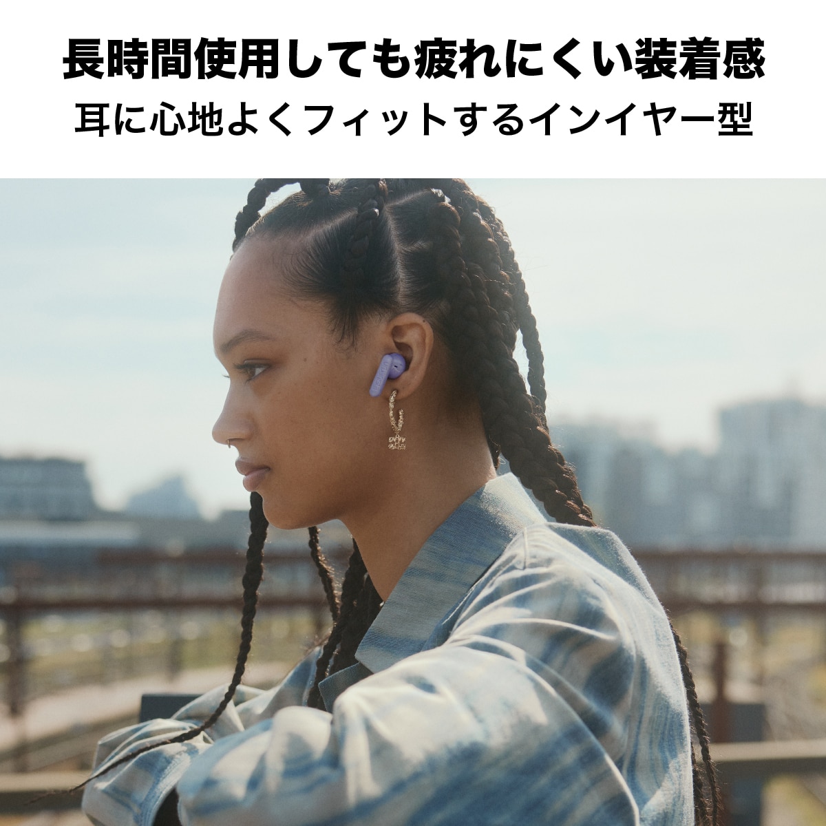 urbanista[アーバニスタ] ワイヤレスイヤホン COPENHAGEN2[コペンハーゲン 2] Black ノイズキャンセリング インイヤー型 ミッドナイトブラック (1038102) ブラック