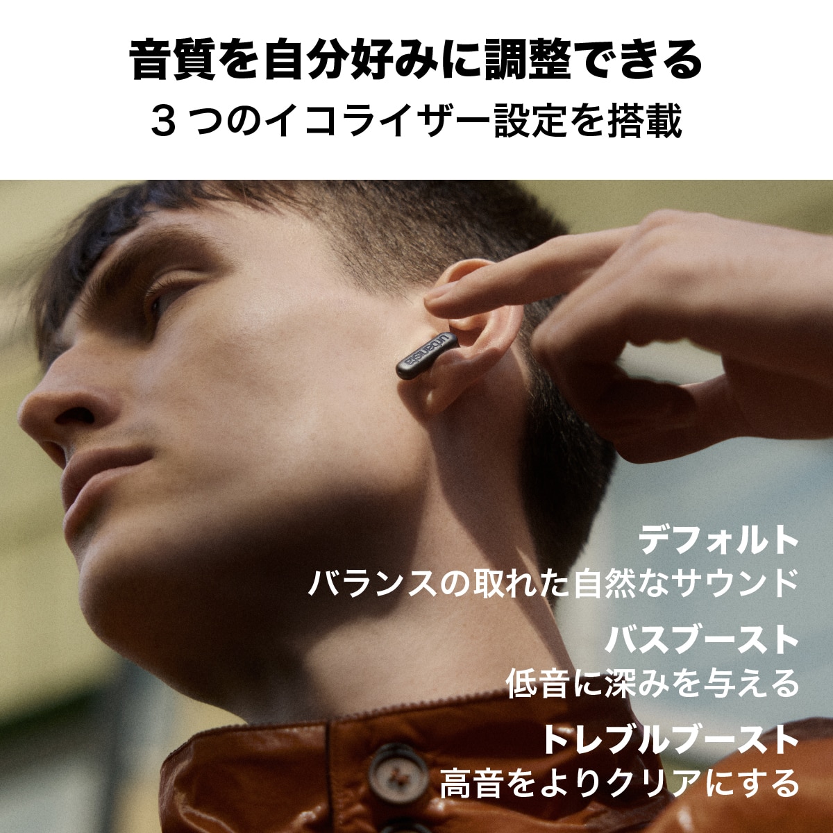 urbanista[アーバニスタ] ワイヤレスイヤホン COPENHAGEN2[コペンハーゲン 2] Black ノイズキャンセリング インイヤー型 ミッドナイトブラック (1038102) ブラック