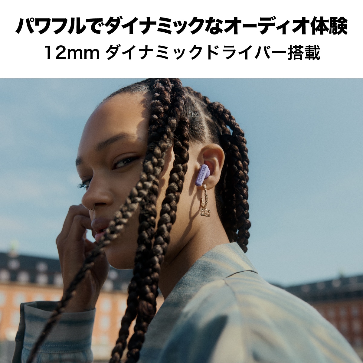 urbanista[アーバニスタ] ワイヤレスイヤホン COPENHAGEN2[コペンハーゲン 2] Purple ノイズキャンセリング インイヤー型 ラベンダーパープル (1038130) パープル