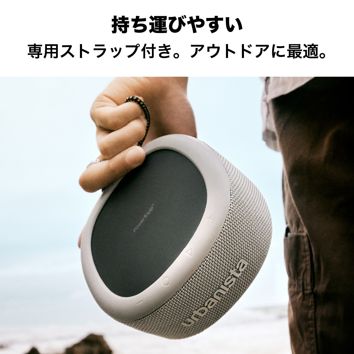 urbanista[アーバニスタ] ワイヤレススピーカー MALIBU[マリブ] Gray Bluetooth ソーラー充電機能搭載スピーカー デザートグレー (1037551) グレー