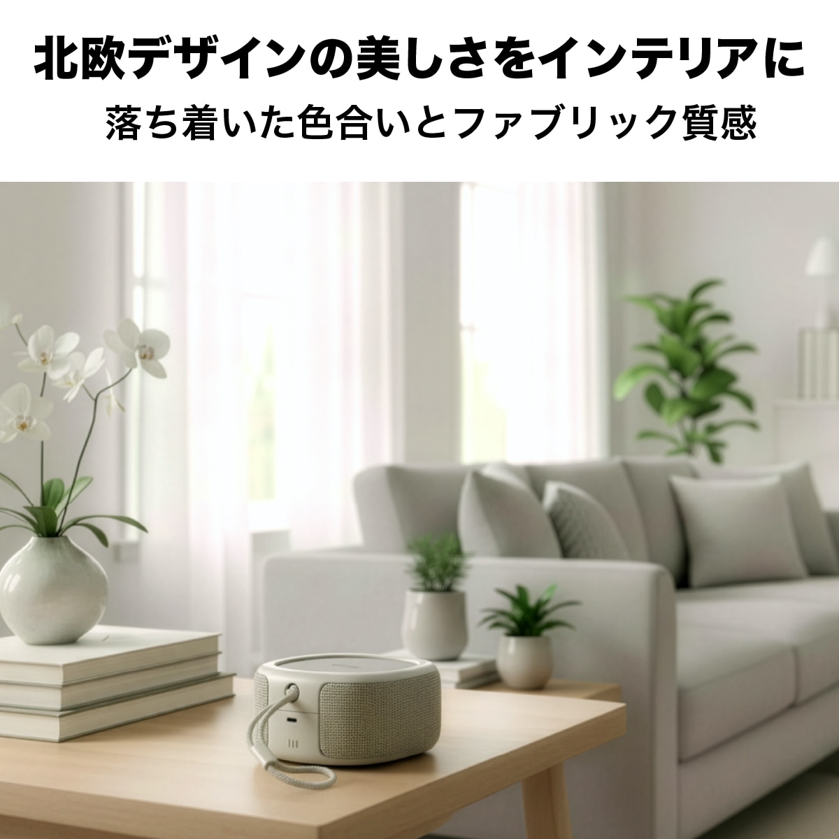 urbanista[アーバニスタ] ワイヤレススピーカー MALIBU[マリブ] Gray Bluetooth ソーラー充電機能搭載スピーカー デザートグレー (1037551) グレー