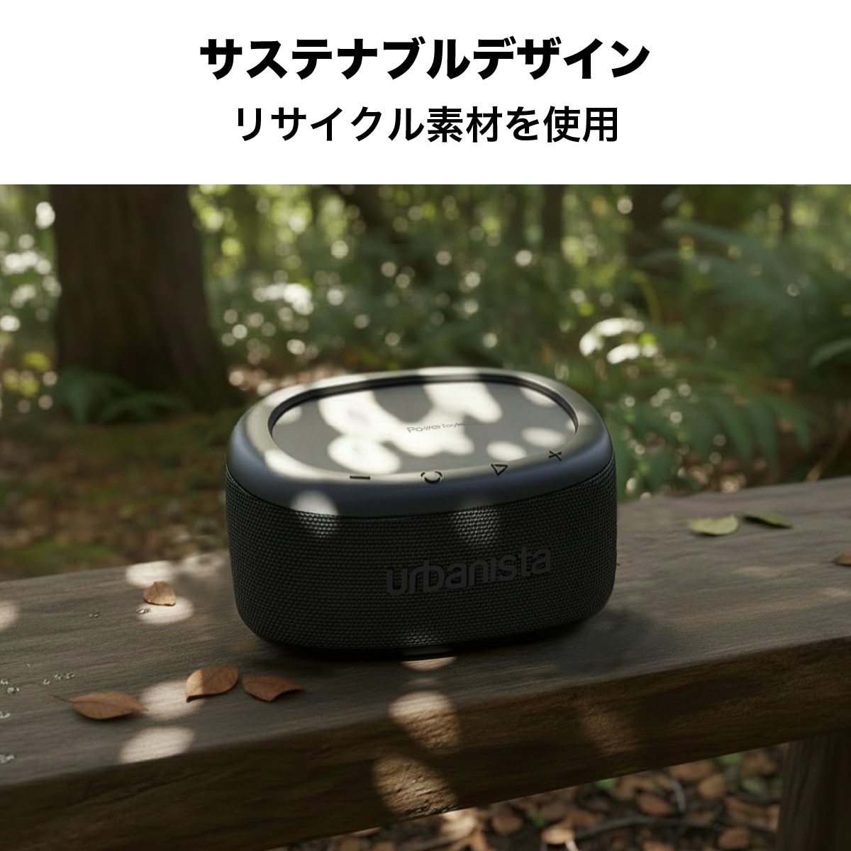 urbanista[アーバニスタ] ワイヤレススピーカー MALIBU[マリブ] Gray Bluetooth ソーラー充電機能搭載スピーカー デザートグレー (1037551) グレー