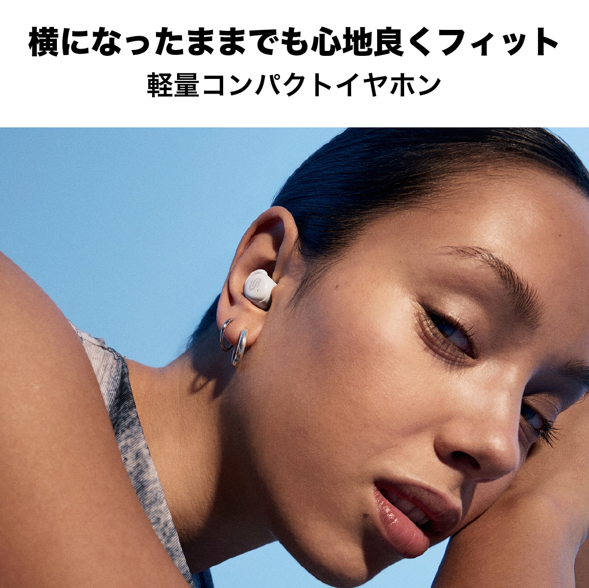 ＜新発売＞urbanista[アーバニスタ] ワイヤレスイヤホン PORTO[ポルト] True Wireless Earbuds Black 寝ホン スリープタイマー機能 ミッドナイトブラック ブラック 1040244