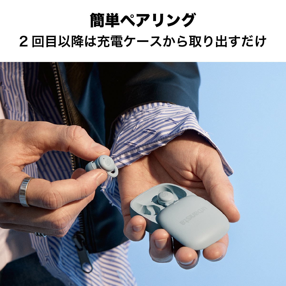＜新発売＞urbanista[アーバニスタ] ワイヤレスイヤホン PORTO[ポルト] True Wireless Earbuds Black 寝ホン スリープタイマー機能 ミッドナイトブラック ブラック 1040244