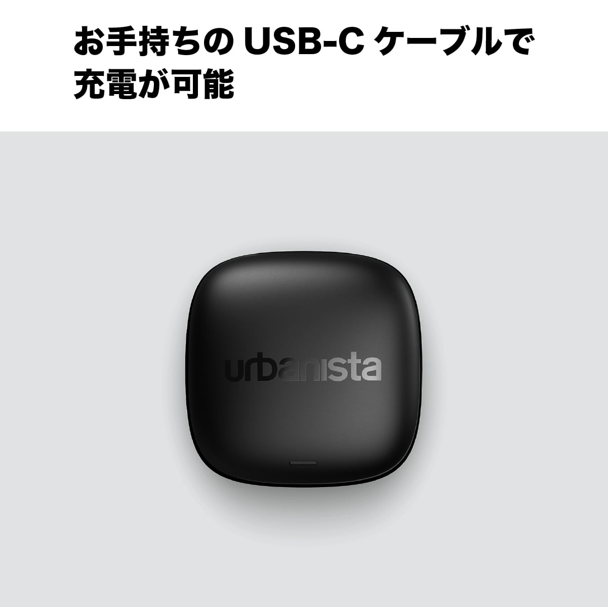 ＜新発売＞urbanista[アーバニスタ] ワイヤレスイヤホン PORTO[ポルト] True Wireless Earbuds Black 寝ホン スリープタイマー機能 ミッドナイトブラック ブラック 1040244