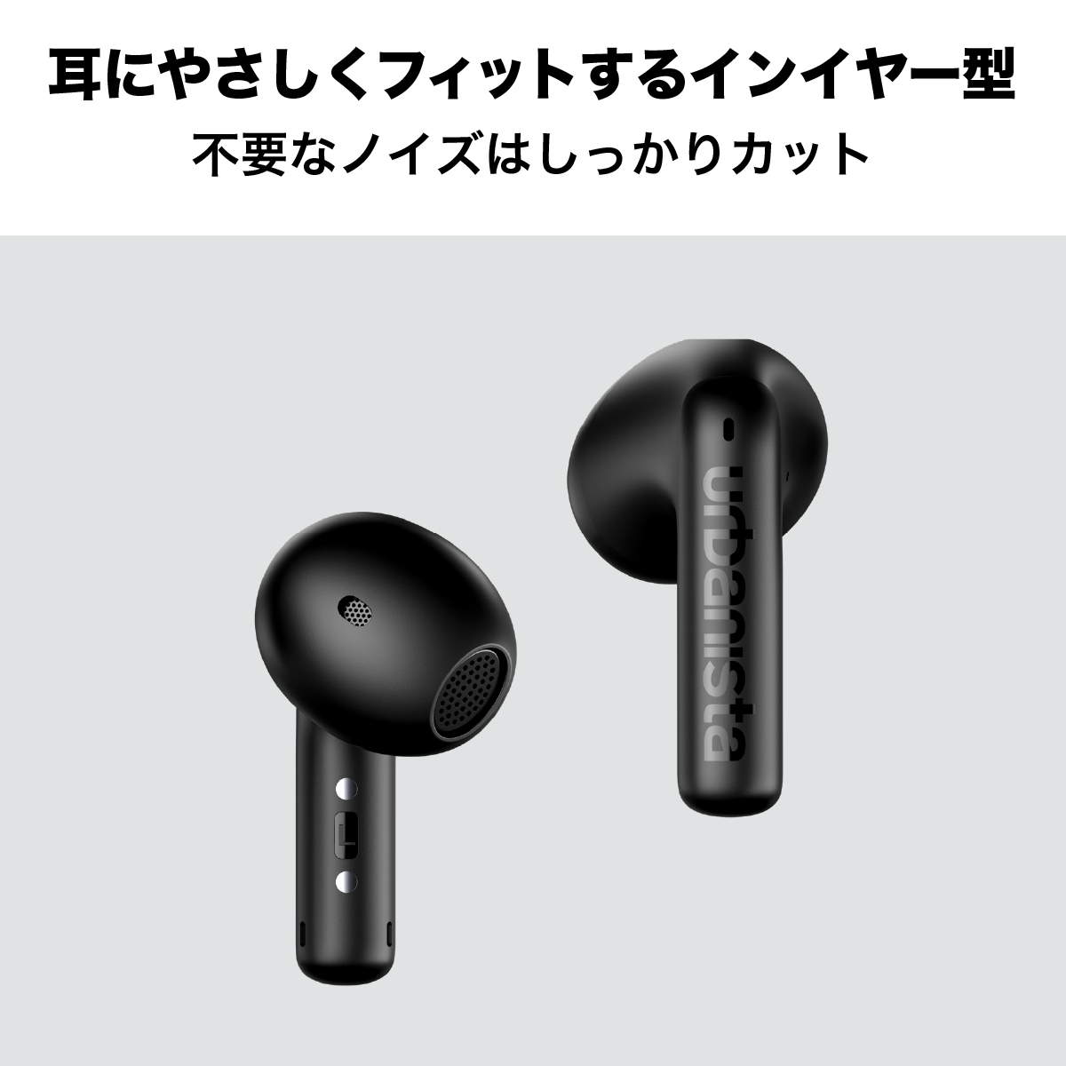 urbanista[アーバニスタ] ワイヤレスイヤホン SANTA MONICA[サンタモニカ] True Wireless Earbuds White クラウドホワイト ホワイト 1037754