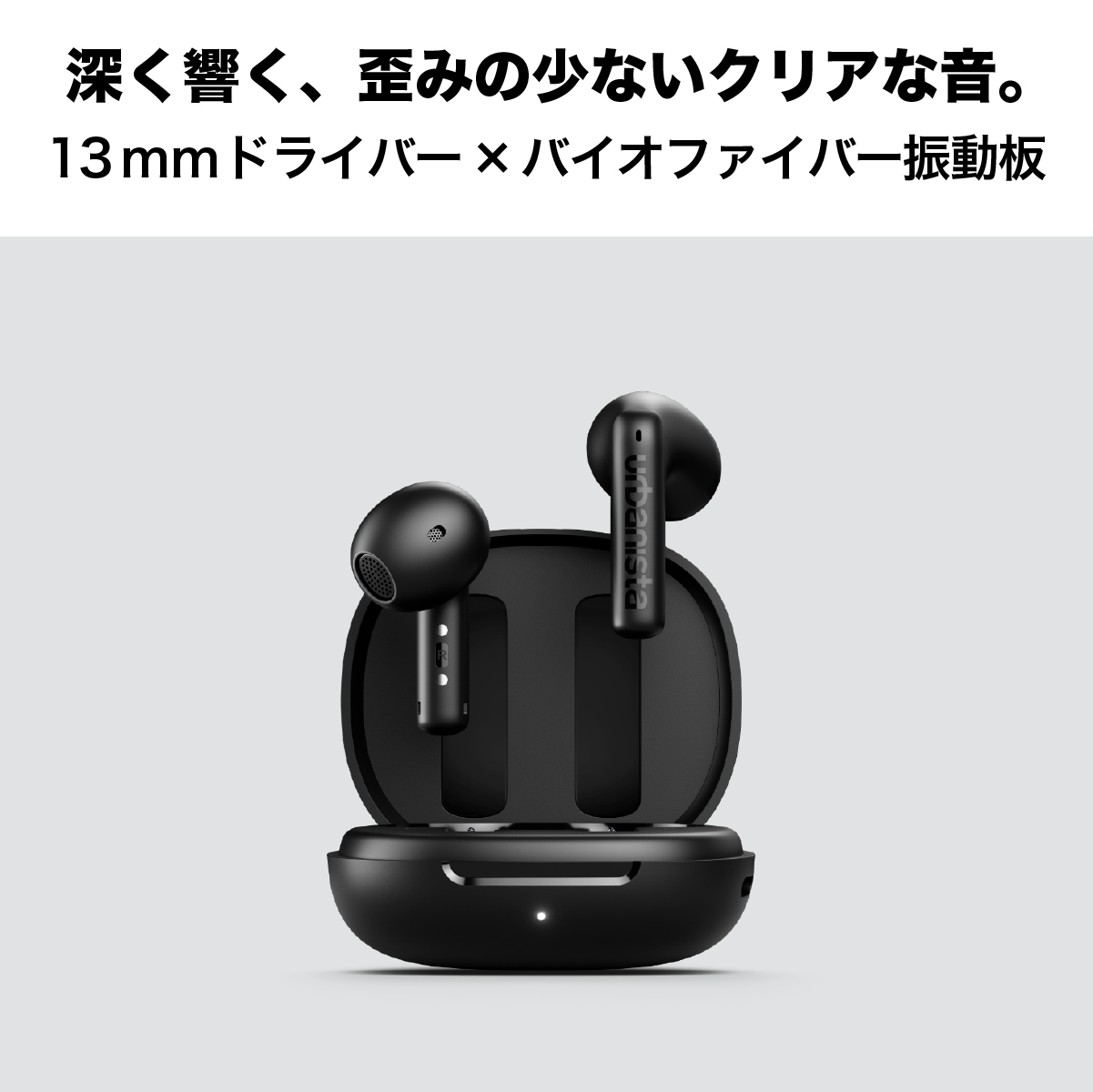 urbanista[アーバニスタ] ワイヤレスイヤホン SANTA MONICA[サンタモニカ] True Wireless Earbuds White クラウドホワイト ホワイト 1037754