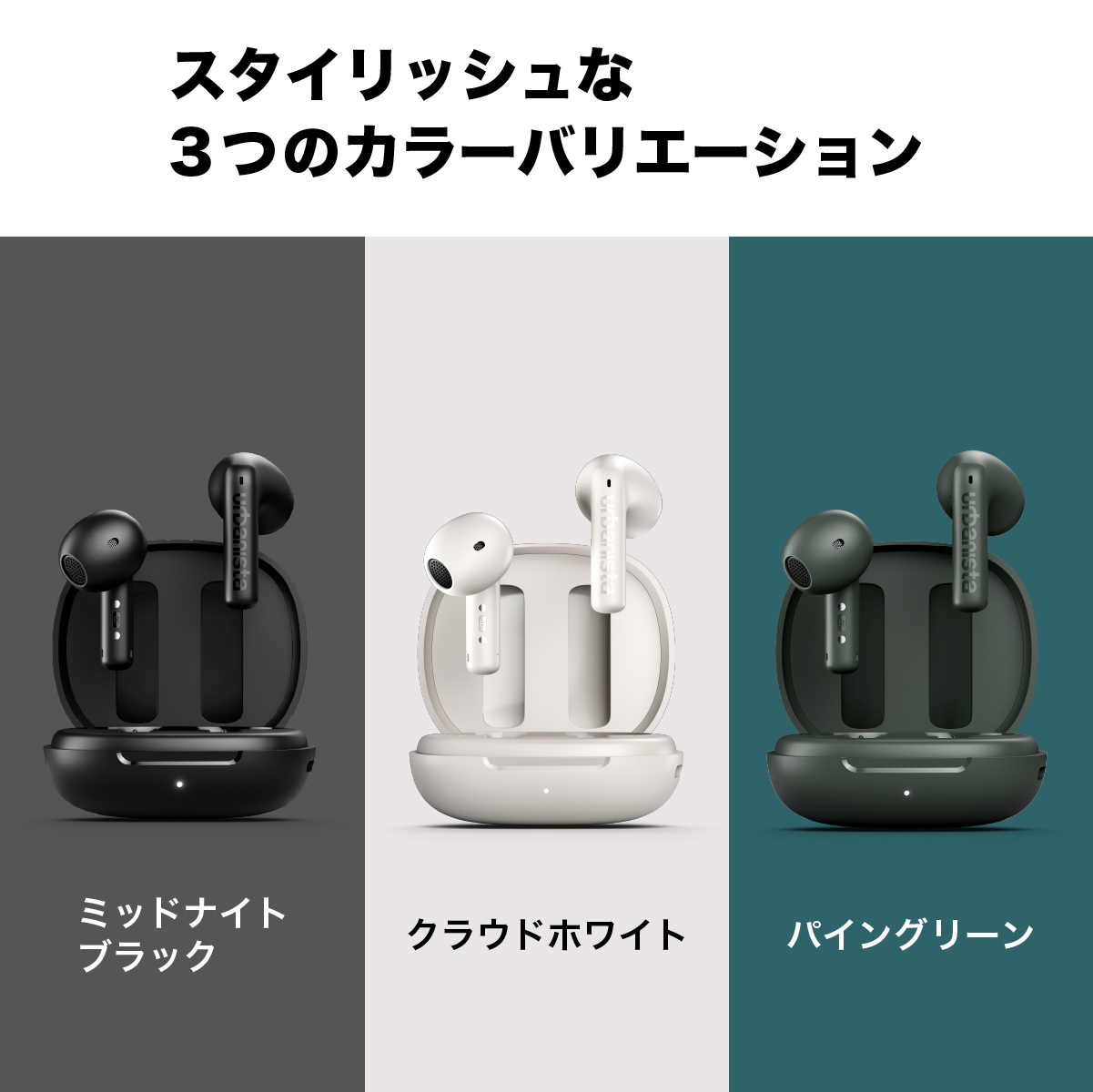urbanista[アーバニスタ] ワイヤレスイヤホン SANTA MONICA[サンタモニカ] True Wireless Earbuds White クラウドホワイト ホワイト 1037754