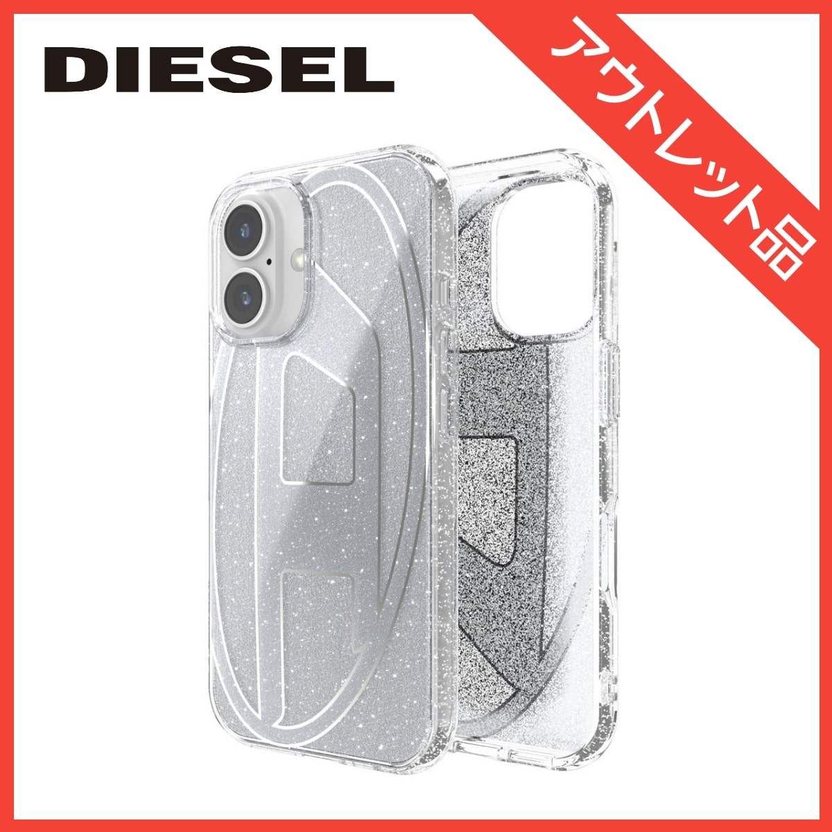 iPhone 16 Diesel Oval D Glitter Case FW24 | スマート家電