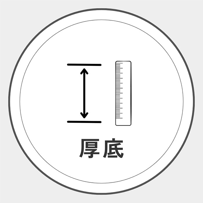 厚底
