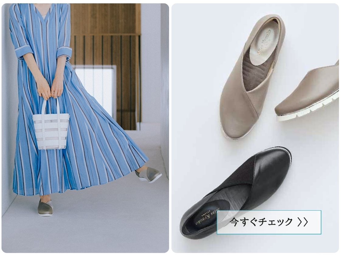 [ミスキョウコ]撥水ストレッチコンビシューズ 4E 107522