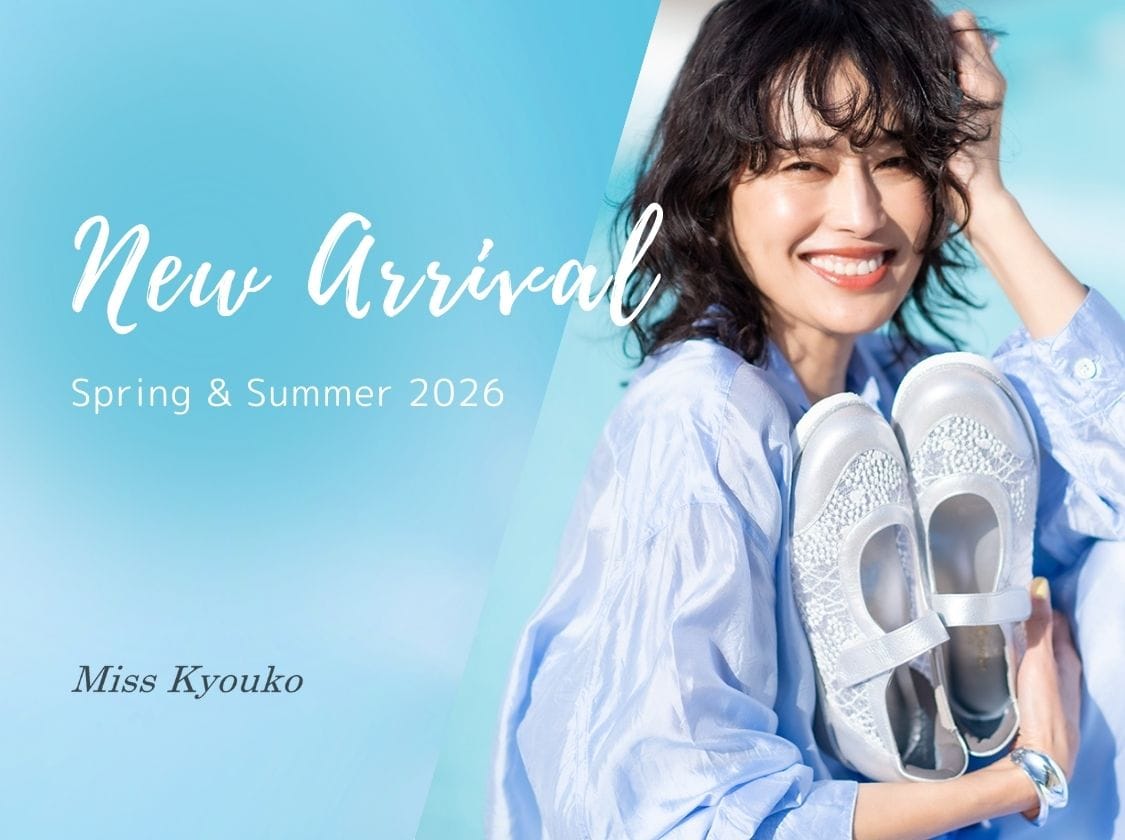 ミスキョウコ2026年春夏新作