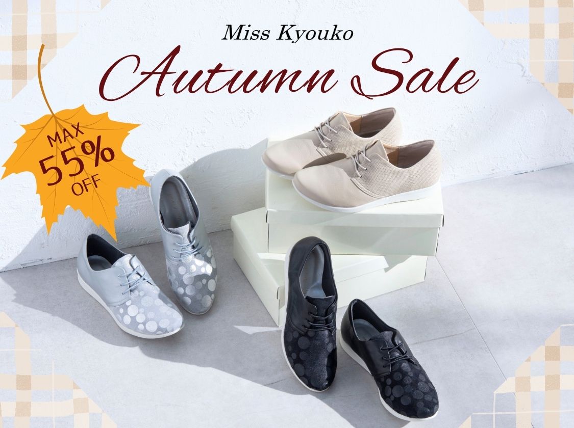 オータムセールMiss Kyouko｜JAL Mall｜ショッピングでマイルが