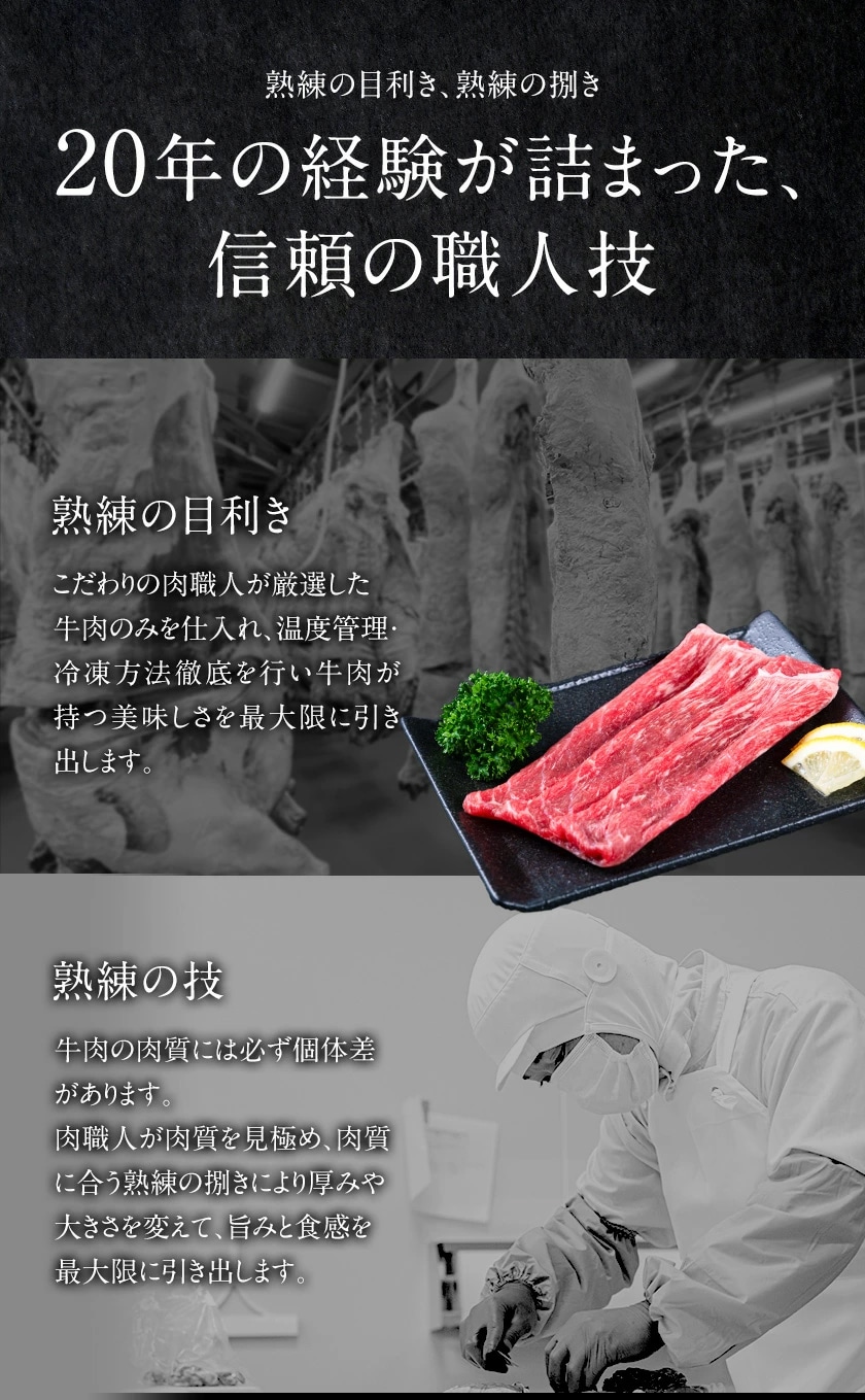 黒毛和牛 4種 セット 400g 牛肉 食べ比べ 福袋 赤身 ウデ モモ バラ 切り落とし こま切れ 肉 国産 厳選 すき焼き 焼肉 牛丼 人気 大容量 冷凍 《7-14営業日以内に発送予定(土日祝除く)》 _-rg_fkurovarity_wx_24_5858_4i