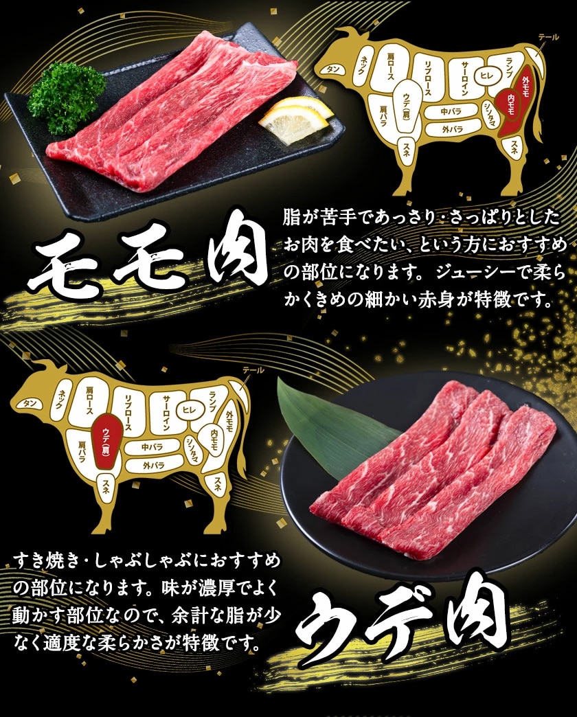 黒毛和牛 4種 セット 400g 牛肉 食べ比べ 福袋 赤身 ウデ モモ バラ 切り落とし こま切れ 肉 国産 厳選 すき焼き 焼肉 牛丼 人気 大容量 冷凍 《7-14営業日以内に発送予定(土日祝除く)》 _-rg_fkurovarity_wx_24_5858_4i