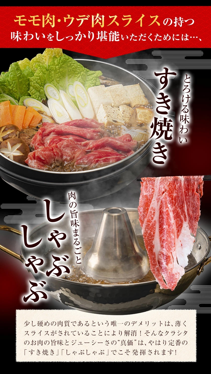 黒毛和牛 4種 セット 400g 牛肉 食べ比べ 福袋 赤身 ウデ モモ バラ 切り落とし こま切れ 肉 国産 厳選 すき焼き 焼肉 牛丼 人気 大容量 冷凍 《7-14営業日以内に発送予定(土日祝除く)》 _-rg_fkurovarity_wx_24_5858_4i