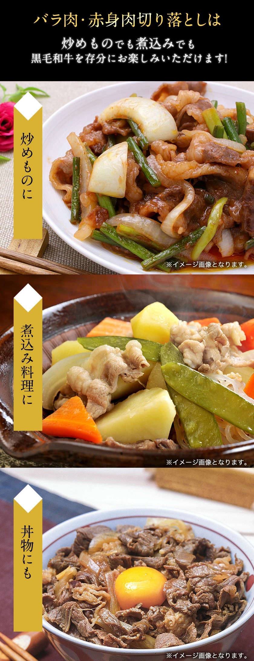 黒毛和牛 4種 セット 400g 牛肉 食べ比べ 福袋 赤身 ウデ モモ バラ 切り落とし こま切れ 肉 国産 厳選 すき焼き 焼肉 牛丼 人気 大容量 冷凍 《7-14営業日以内に発送予定(土日祝除く)》 _-rg_fkurovarity_wx_24_5858_4i