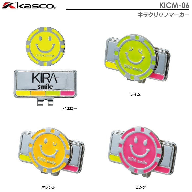 クリップ&マーカー KICM-06 オレンジ qqffhab キャスコ KASCO KIRA キラクリップマーカー KICM-06 日本正規品