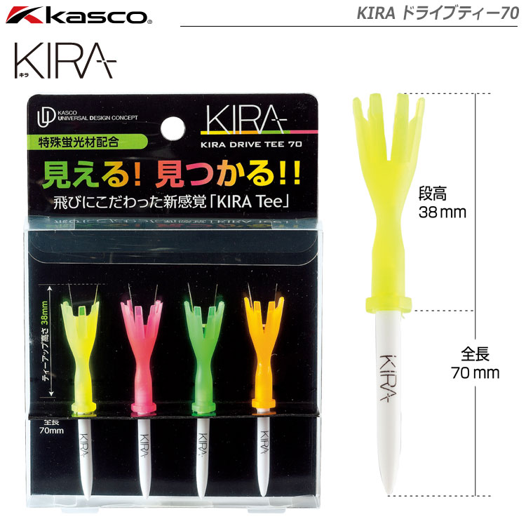 キャスコ(Kasco) ゴルフ ティー KASCO ドライブティー70 ユニセックス KIRA ドライブティ 70 Bicolor ggw725x キャスコ KASCO KIRA ドライブティー70 全長70mm 日本正規品