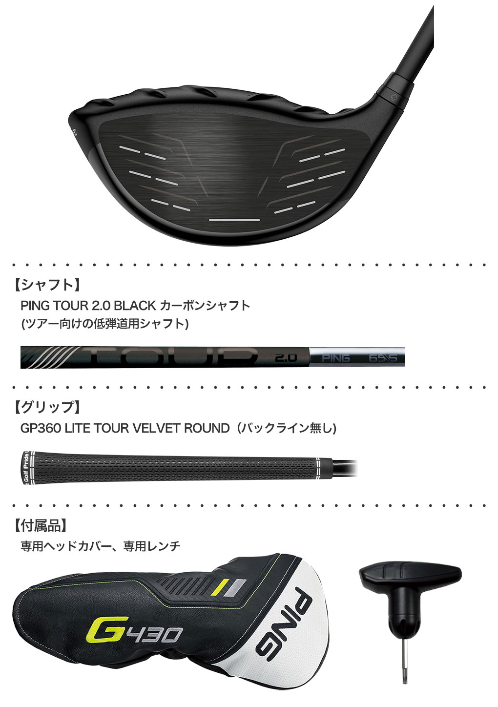 お*れ様 PING G430 LST ドライバー 9度　VENTUS Blue ピン PING G430 LST ドライバー メンズ VENTUS BLUE 日本正規品