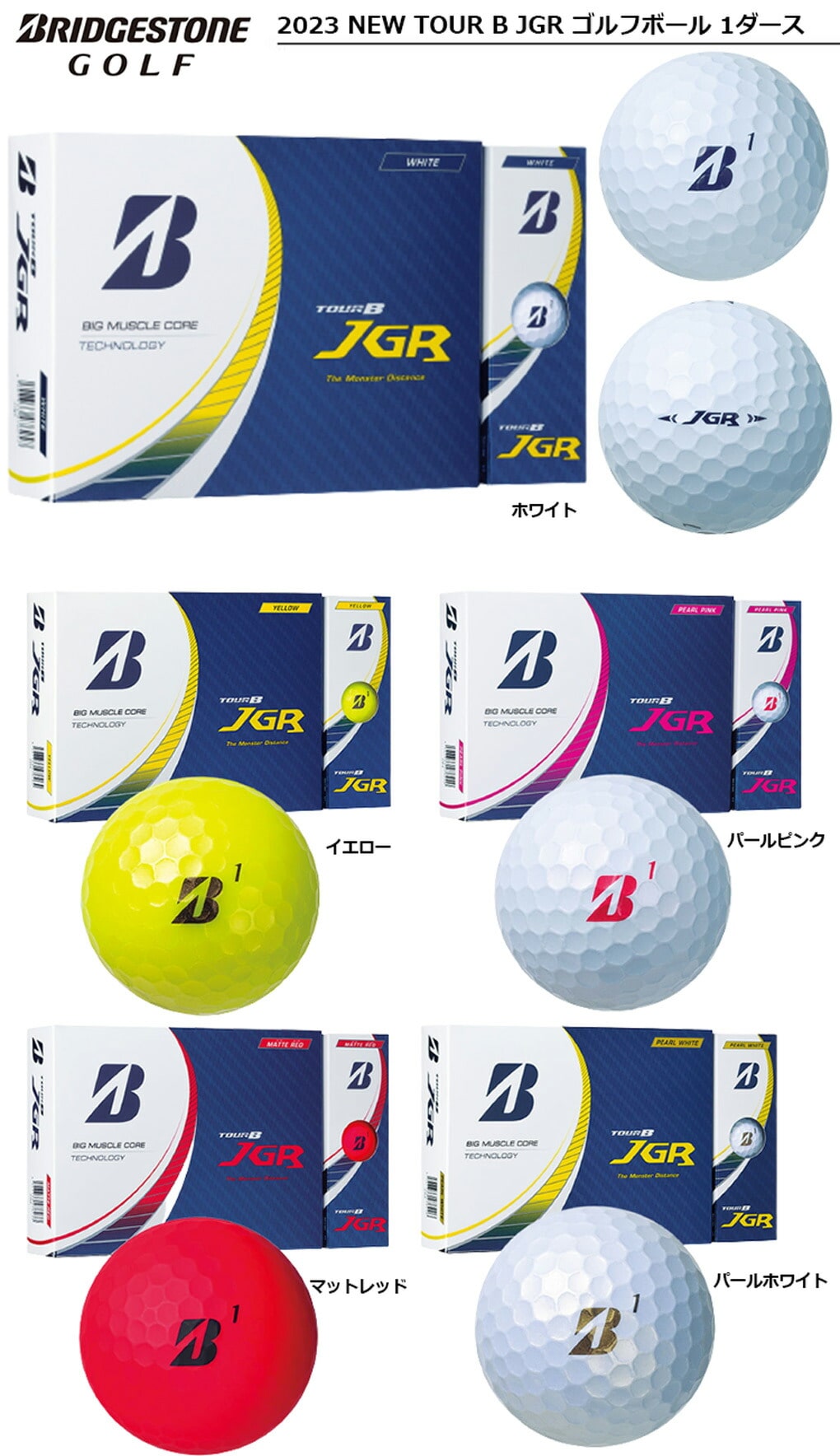 【24時間以内発送】【新品】【訳あり】JGR ゴルフボール 3ダースセット 楽天市場】tour b jgr ボール 3ダースの通販