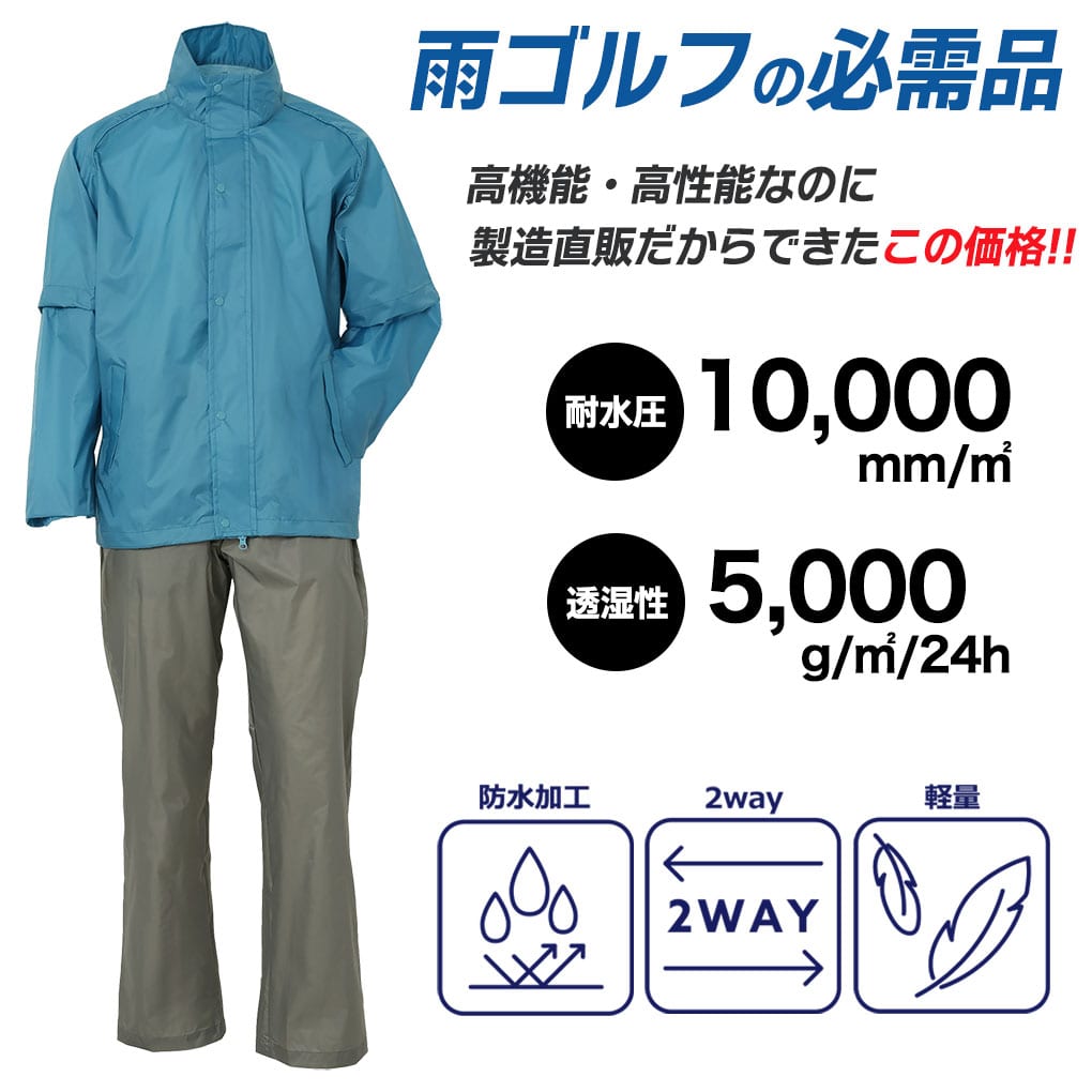 新品 ReZARD x REI OMORI 2点セット セットアップ水色M値下 新品 ReZARD x REI OMORI 2点セット セットアップ水色M値下