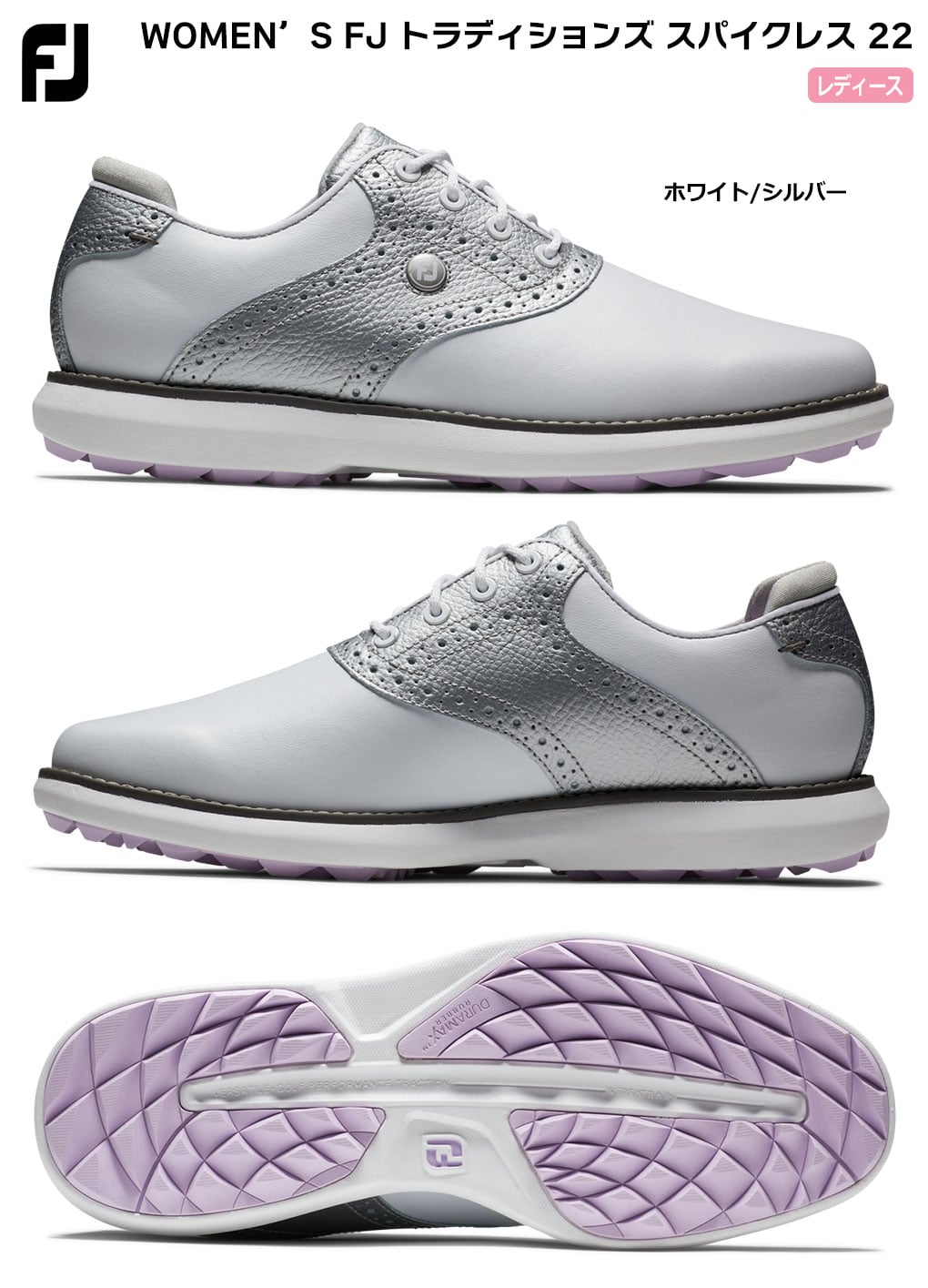 FJゴルフシューズWOMEN'S FJ トラディションズ スパイクレス WOMEN'S FJ トラディションズ スパイクレス ブルーチャー