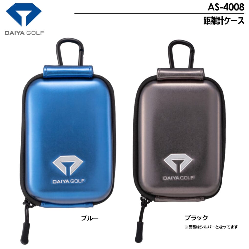 ダイヤゴルフ 距離計ケース AS-4008 ゴルフ DAIYA GOLF 2024年