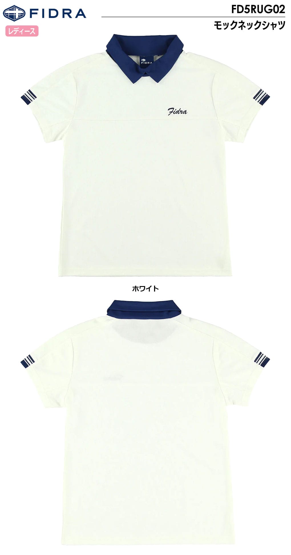 フィドラ モックネックシャツ FD5RUG02 レディース FIDRA 2024春