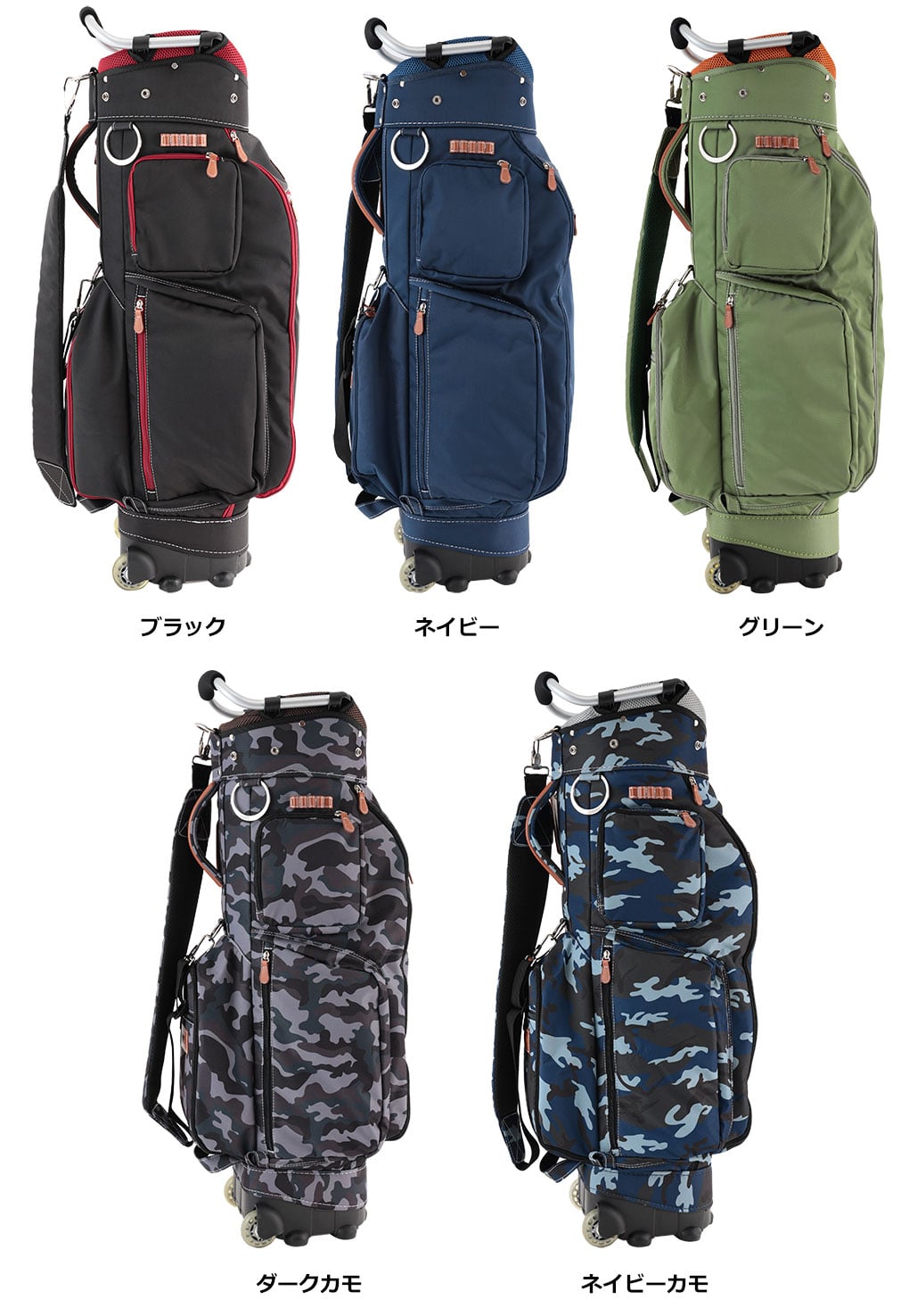 OOWLS キャスター付き キャディバッグ メンズサイズ 9.5型 47