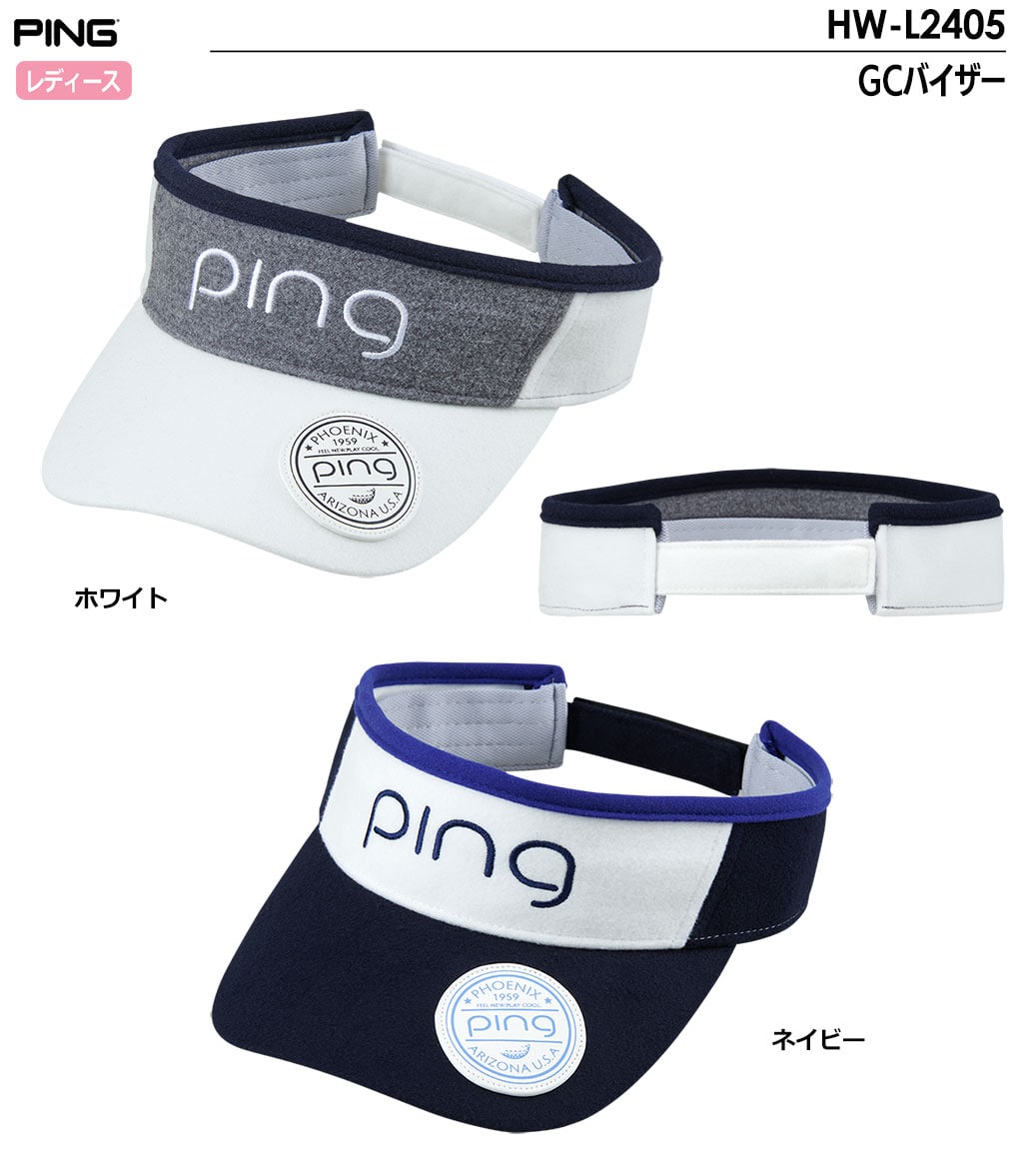 ピン PING HW-L2405 GCバイザー レディース ゴルフ 帽子 2024