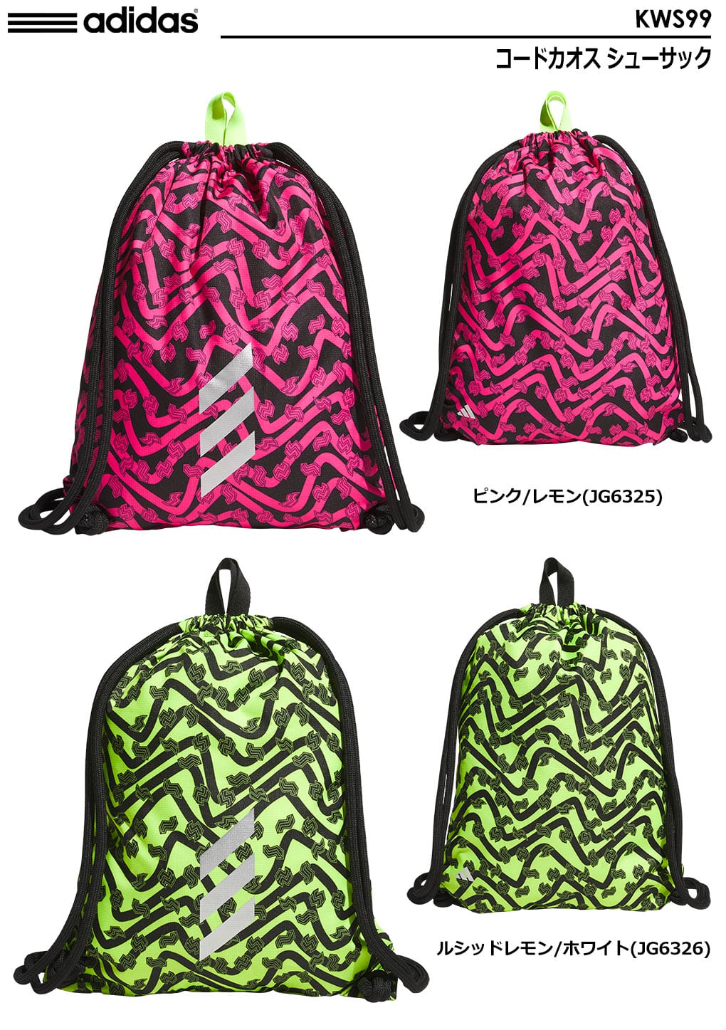 アディダス　コードカオス　ピンク adidas スニーカー コードカオス22 ボア「adidas Golf