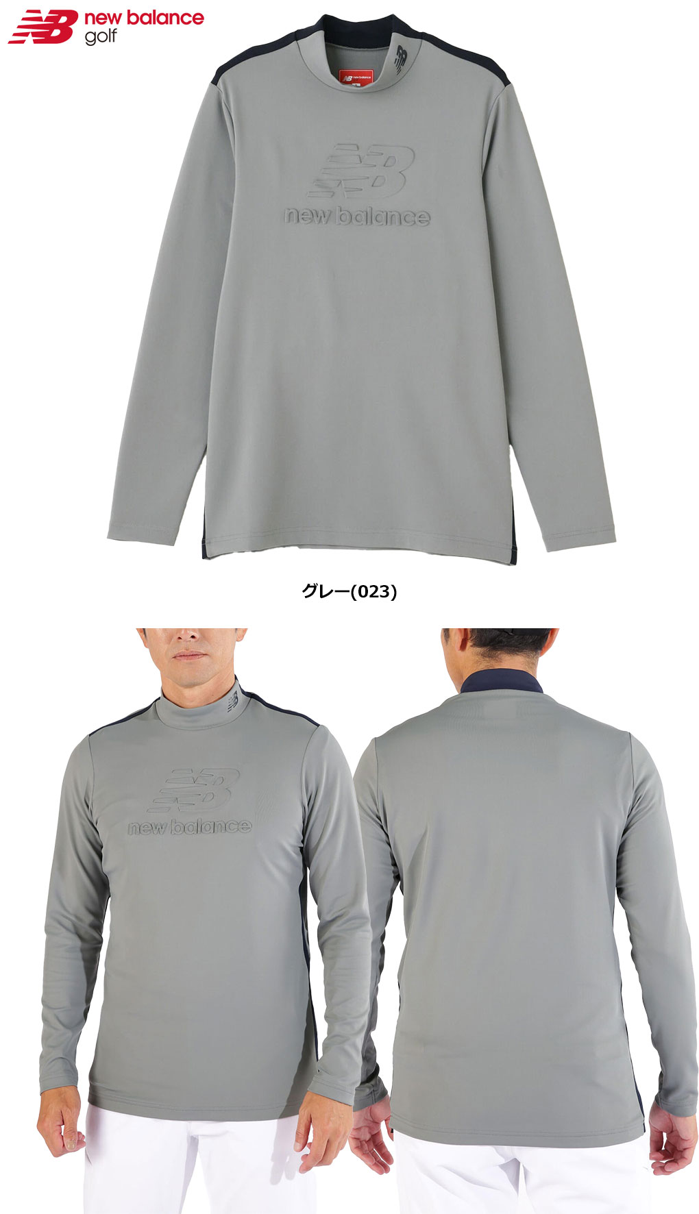 サイズ：2 NEW BALANCE GOLF ニューバランス  スウェットトレーナー ロゴ柄 グレー系 [240101428970] ゴルフウェア レディース ストスト 楽天市場】ニューバランス（トレーナー｜レディースウェア
