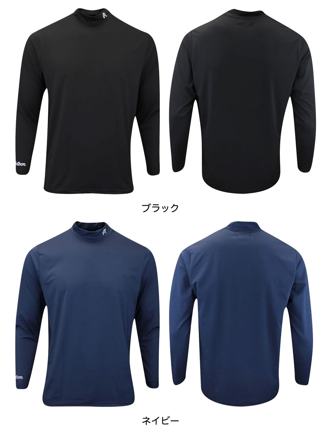 【即発送】ゴルフ メンズ マルボン 長袖 セーター トップス（Lサイズ） マルボンゴルフ Malbon ウェア メンズ セーター ニット長袖
