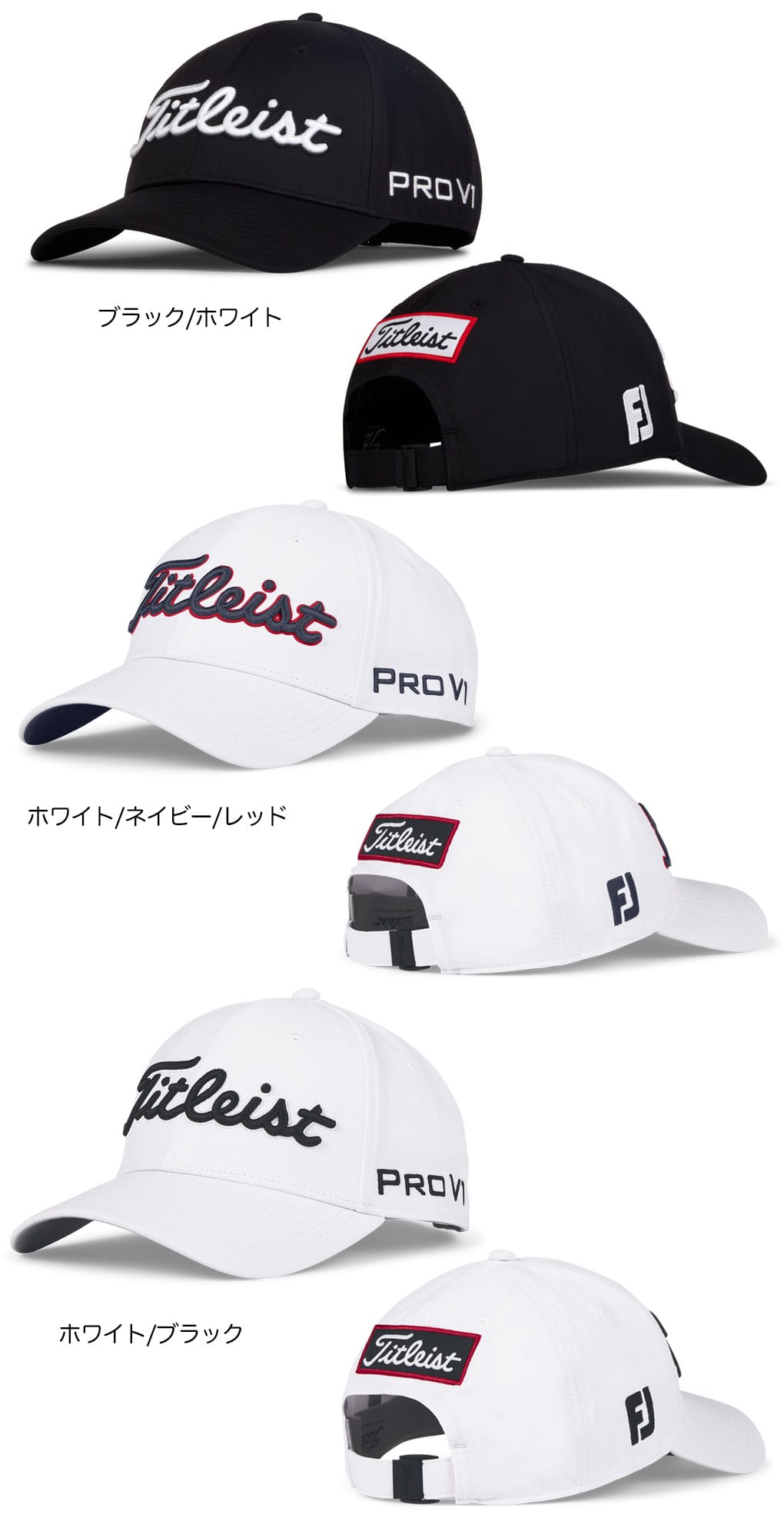 タイトリスト ツアーパフォーマンス キャップ メンズ TH25ATPA
