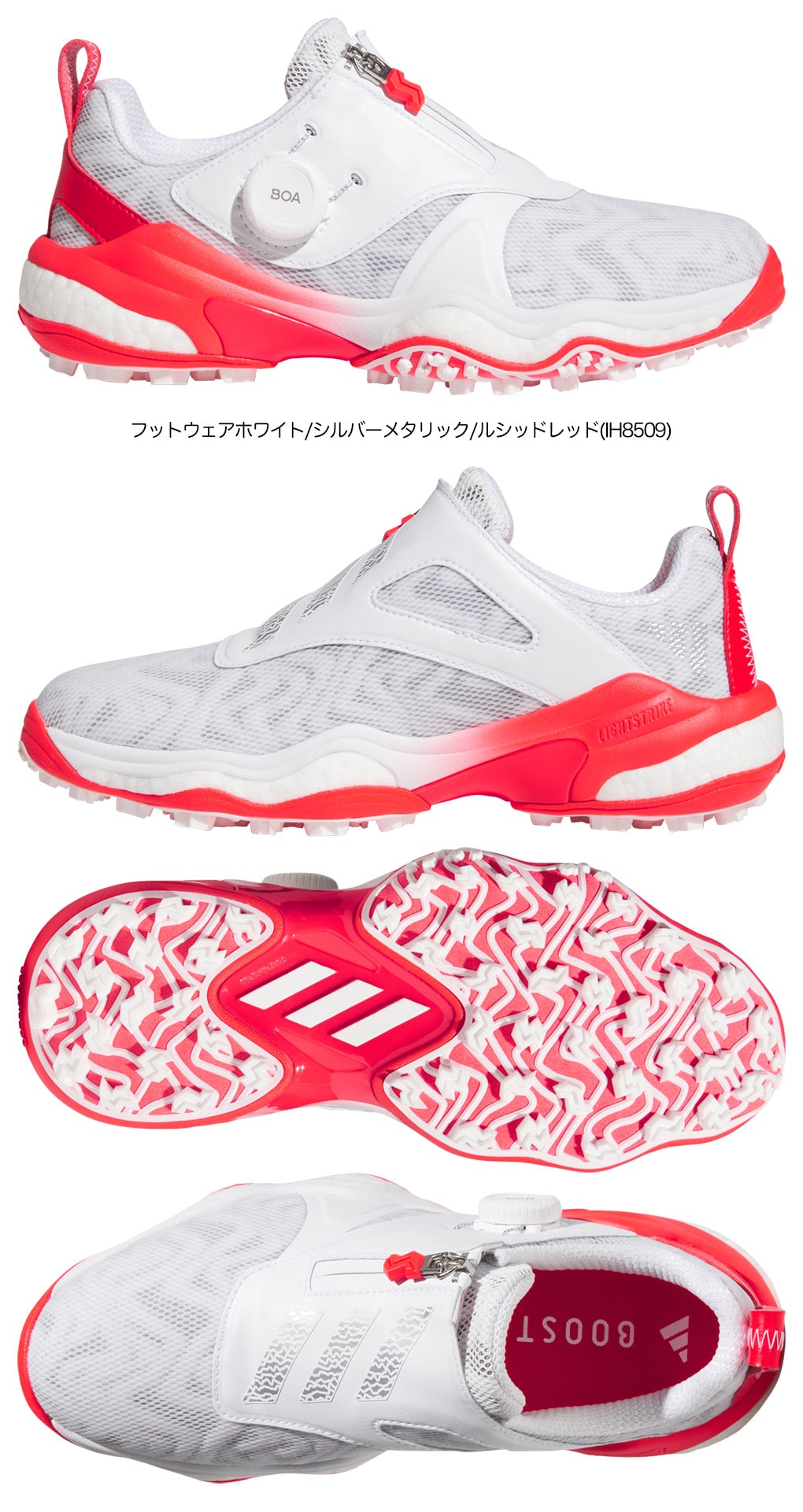 アディダス スパイクレスシューズ ウィメンズ コードカオス 25 ボア