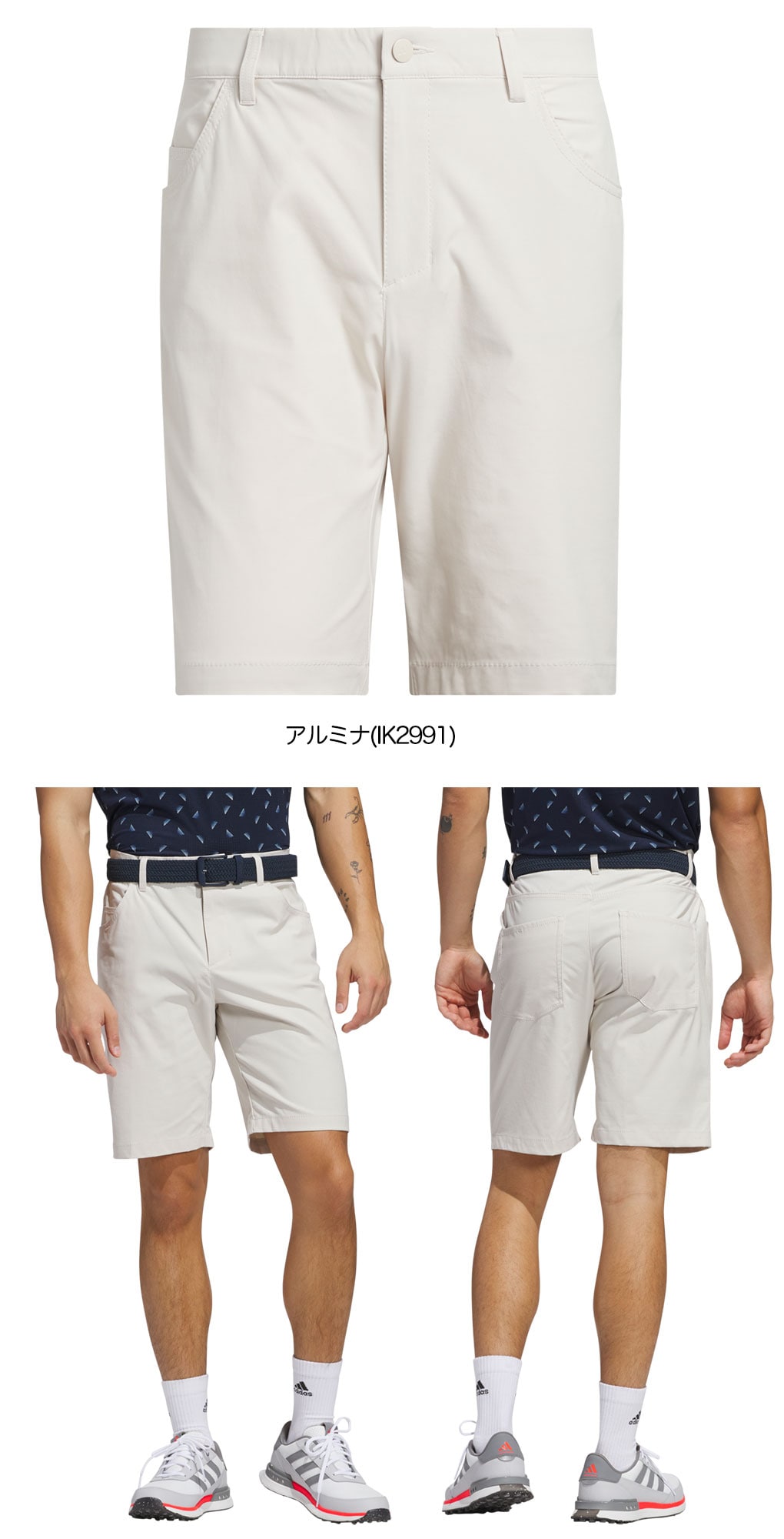 アディダス 撥水 ファイブポケット ショートパンツ KQW66 メンズ